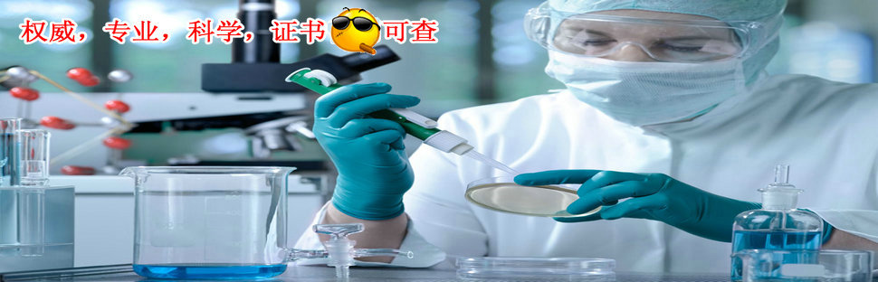 最權威，專業，科學的認證咨詢