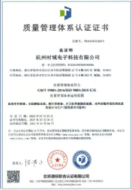 蘇州國科綜合數據中心有限公司